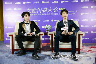 蔡程昱携手高天鹤亮相女性传媒大奖，名昱传媒倾力呈现艺术盛宴